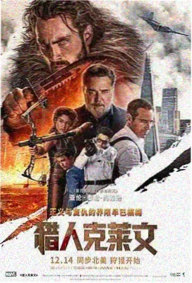 女士的品格 剧照 职场瞬间