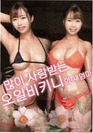 女士的品格 剧照 团队协作